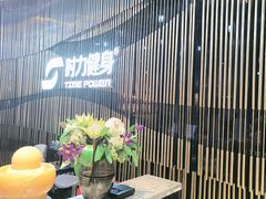 -星悦荟健身游泳(珠江新城店)