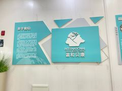 -谐和贝康宠物医院24小时·宠保定点(急重症转诊中心)