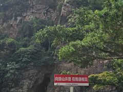 -狼山风景名胜区