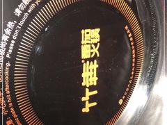 -竹犇番茄火锅(长风街店)