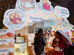 -合景·悠方(成都店)
