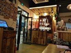 -伊人锅·魔石泡泡鱼