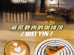 -微饮cafe