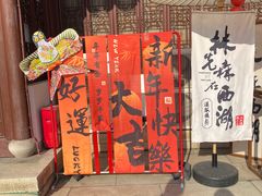 -钱王祠