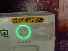 -歌友汇KTV(悦荟广场店)