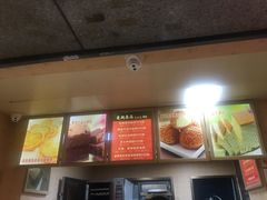 -麦斯晨菲老香港蛋糕(东街店)