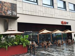 -蘑界·野生菌火锅(深业上城店)