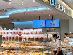 面包甜点陈列柜-BreadTalk面包新语·烘焙蛋糕(金光华广场店)