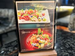 -财神日本料理(广州街总店)