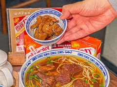 -永丰面馆(汉口路店)