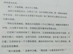 -蔡澜港式点心(皇庭广场店)