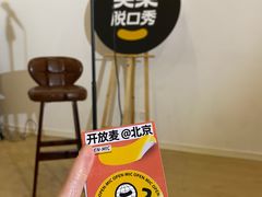 -自如ZSPACE四合院艺术餐厅