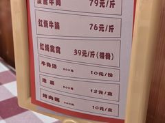 -益百岁牛尾汤主题餐厅(辛庄街店)