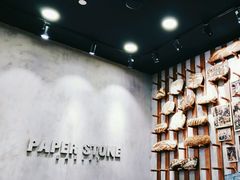 -PAPER STONE BAKERY(天汇广场店)