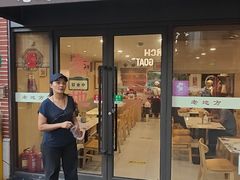 -老地方面馆(思南路店)