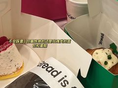 -PAOPAO Bakery&Café(港汇店)