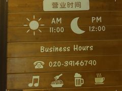 -喜洲吧·江畔老船厂·庭院餐厅(喜临院店)