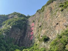 -五泄景区