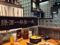 -顾乡私房菜(金沙天街店)