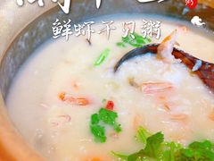 -潮十三潮汕砂锅粥(高新四路大都荟店)