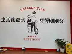 -龙湖重庆时代天街