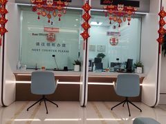 -中国光大银行(北京方庄支行)