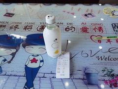 -红丫骨汤麻辣烫(汽车站店)