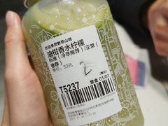 -野萃山·潮汕厚果汁(十亩地店)