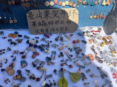 -大理床单厂艺术区