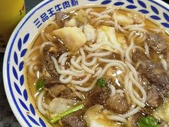 -三品王(桃源店)