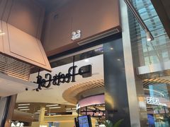 -Peet's 皮爷咖啡(陆家嘴中心店)