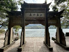 -严子陵钓台(富春江小三峡)
