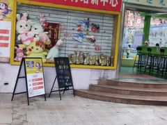 -顺德大良半月城游乐场