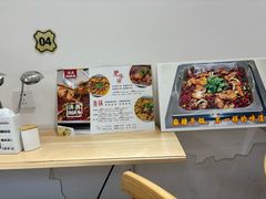 -清真涮锅鱼