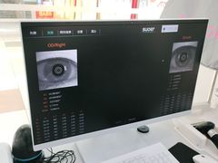 -宝岛眼镜(苏州浒关店)