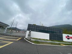 -趣飞飞黑麋峰国际滑翔伞基地