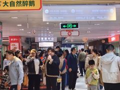 -鹏润达环球服贸广场