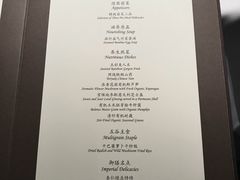 菜单-京兆尹(雍和宫店)