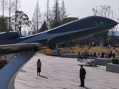 -成飞公园