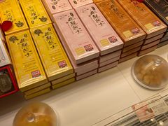 -好利来(东直门银座店)