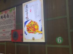 -秀妈厨房(灰汤老店)
