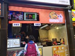 门面-徐亮烤蹄(建设路店)