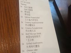 账单-弗兰克牛排西餐厅Ribone steak house(柠檬花园店)