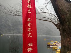 -秦岭终南山世界地质公园翠华山景区