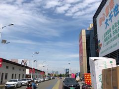 -成都国际商贸城