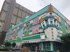 -盒马鲜生(红莲店)