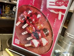 -喜识·冰糖葫芦·炒酸奶(西美花街店)