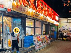 -张太婆老妈蹄花川菜馆·中华餐饮老字号(望平街店)