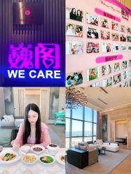 -巍阁月子中心(南山店)