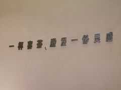 -喜茶(中山利和新地店)